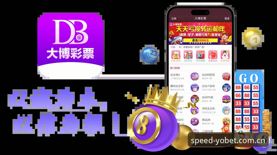 YOBET体育怎么玩 vs 传统体育博彩：哪种更适合新手入门？