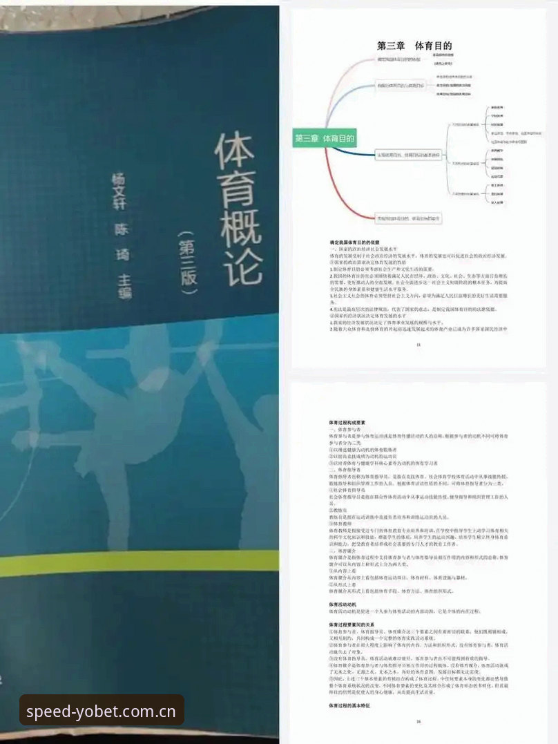 YOBET体育B7U3专区实用指南：从注册到极致体验的必备知识
