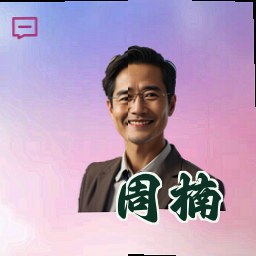 周楠