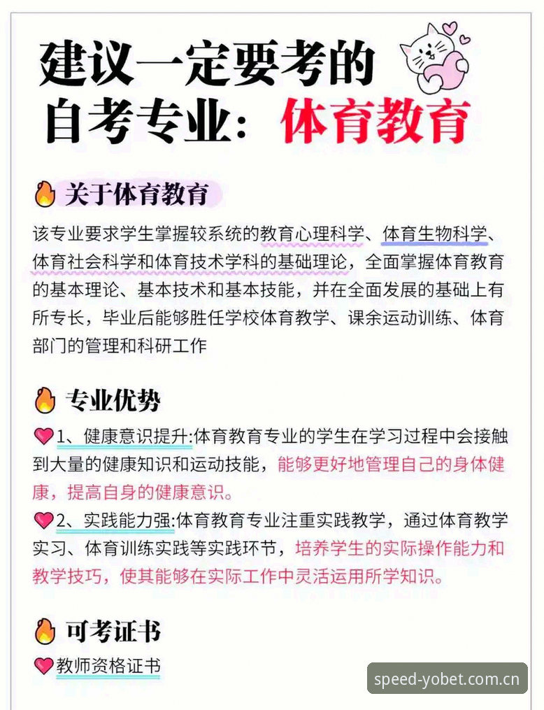 YOBET体育专业需求 YOBET体育专业需求完整指南:从B7U3专区到极致体验的探索之路