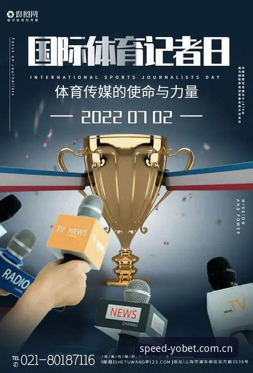 YOBET体育客户端下载全面解析：从注册到VIP通道的实战指南